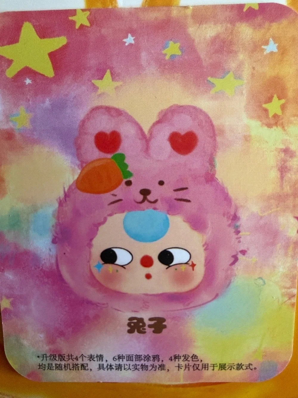 Baby Three First Gen Pink Cat Blind Box Open